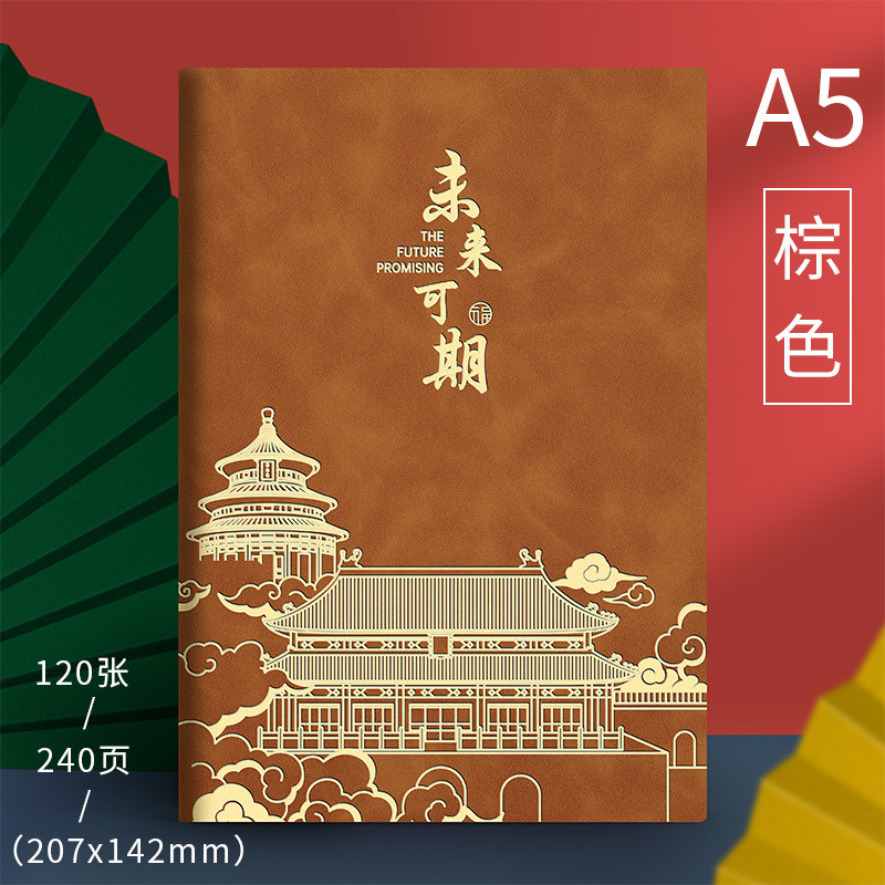 a4笔记本本子超厚加厚大号2025年新款记事本国潮私人办公工作皮面|undefined