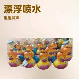 8cm带翅膀仙女鸭捏捏叫搪胶小黄鸭浮水戏水玩具儿童洗澡玩具