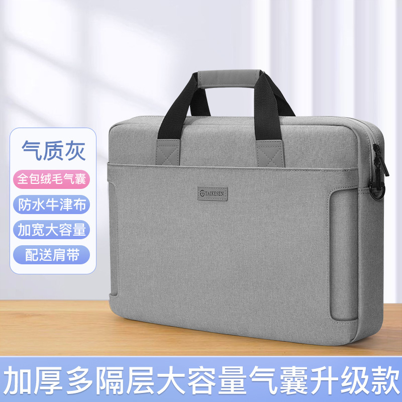 ノートパソコンバッグは、レノボ、ファーウェイメイトブック、女性用14インチ、アップルMacBook15、小米Air13.3に適しています。|undefined