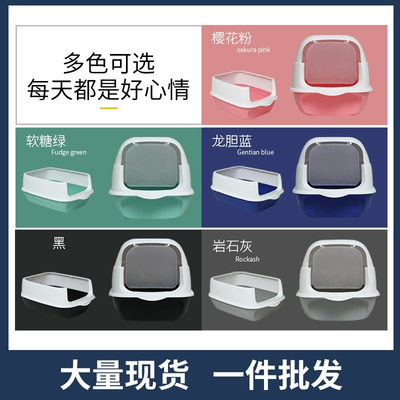 Закрытый кошачий туалет большой двойного назначения, антибрызговый кошачий лоток, оптовая продажа от производителя товаров для кошек