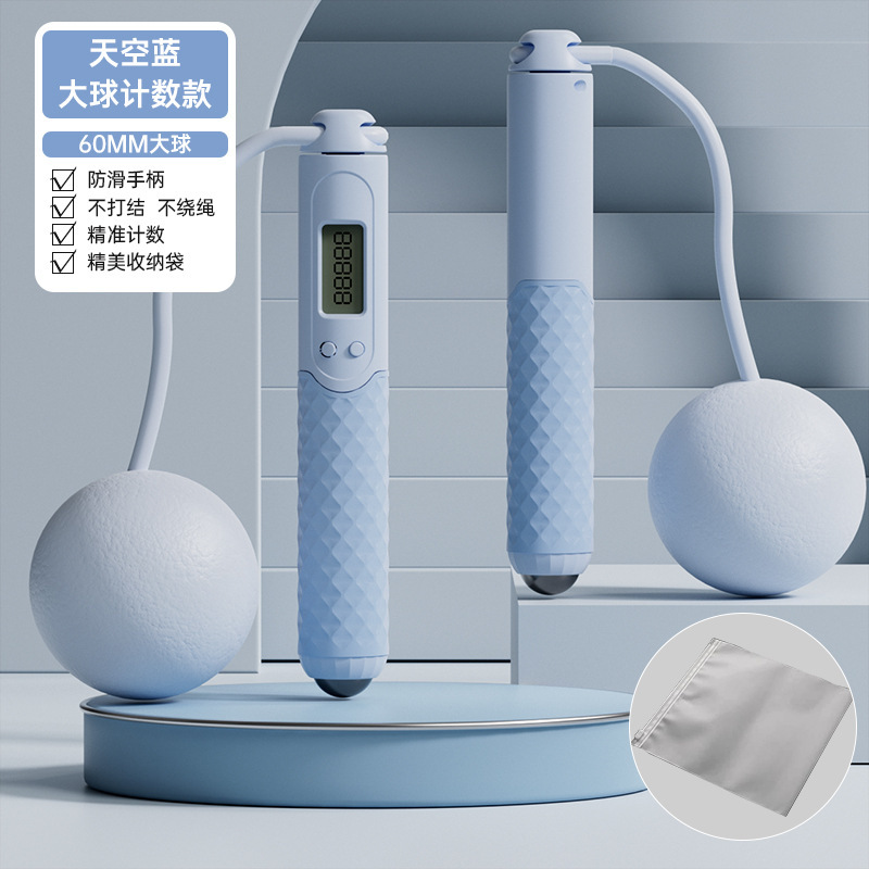 스마트카운팅/자석볼마사지/대형볼 6cm개 [블루백]