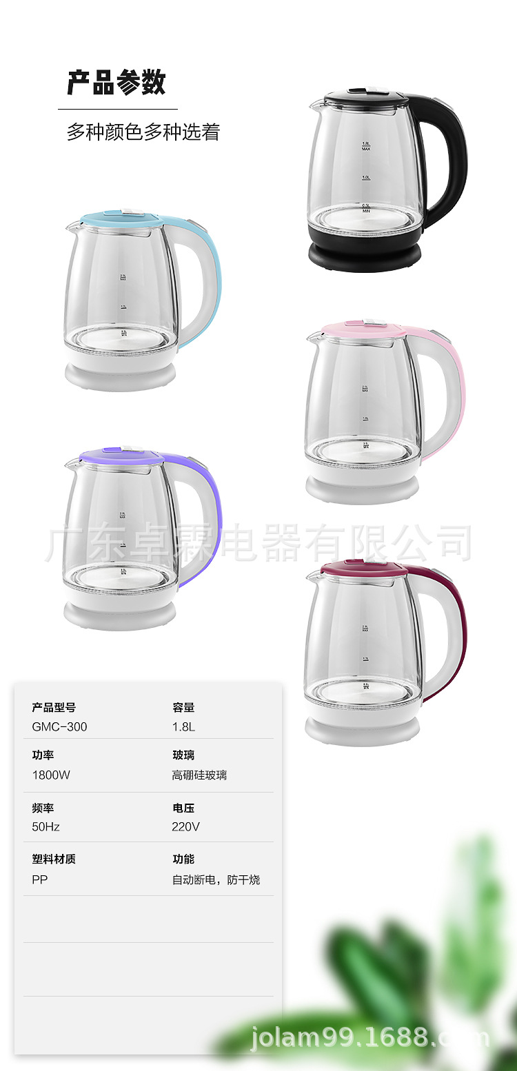 GMC-300（中文详情页）_08