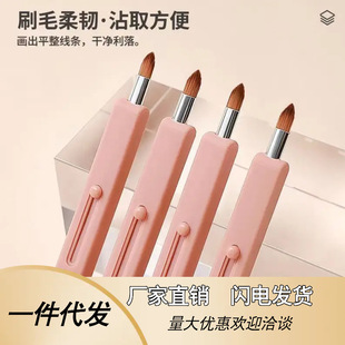 Makeup Brush Retractable Lip Brush Hygienic Portable Soft Bristle Lipstick Automatic Sealing Brush Non-Shedding Portable Lip Brush