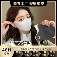 夏季5d立体冰丝防晒口罩护眼角隔热透气户外遮阳防紫外线遮脸部罩