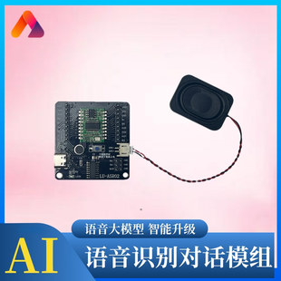 ͨ���/����������ğ�/����/�[�� AI�Z���R�e�����{��WIFIģ�M�K