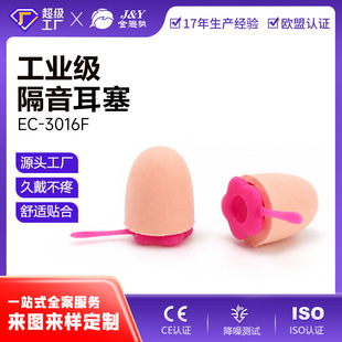 ���ƽM����pu�������IPƷ�Ə�Ч����������˯�X�����ӏ��^����