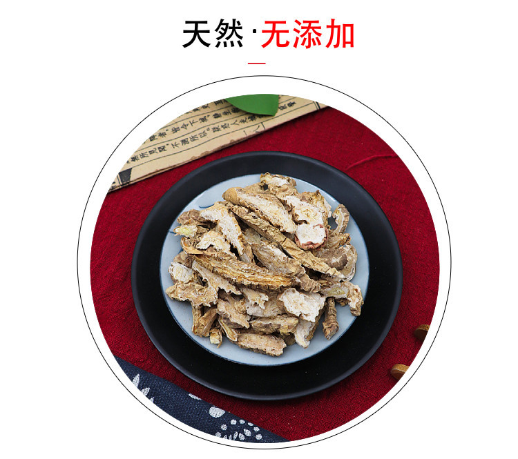 Nan Sha Shen Dried Southern Glehnia Root 500g TCM Herbal Tea and Decoction Ingredient specifications