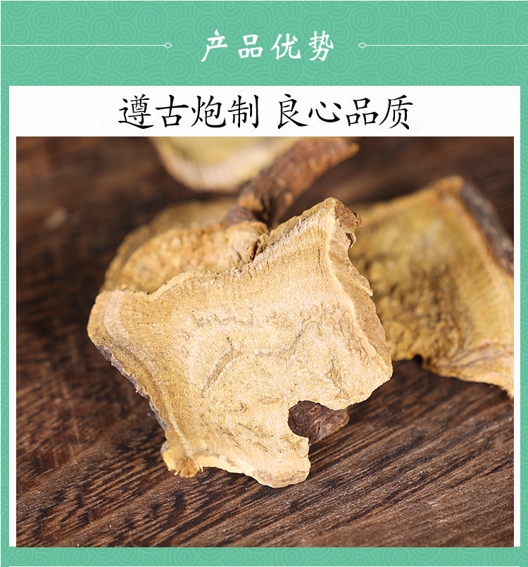 Wild Tu Da Huang Root 500g Rumex madaio Dried Herbal Slices for Decoction quality and texture