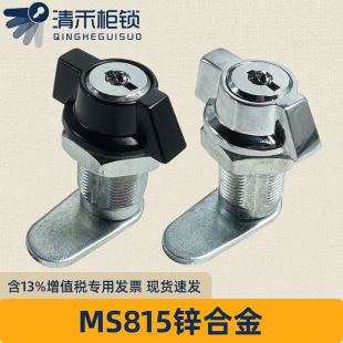 MS815-1�A���i����䙙�T�i���I�C���T�i���I������_�P���T�i