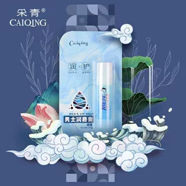 唇膏、唇油;宝宝护唇润唇;面霜