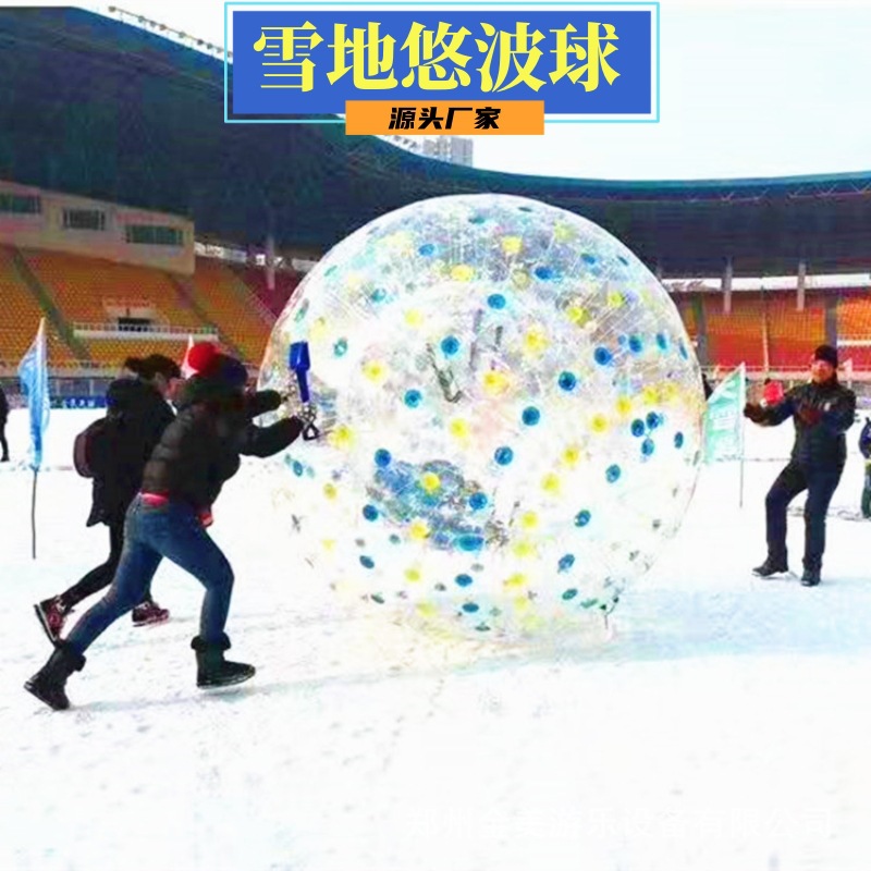 悠波球碰碰球 (11)_副本.jpg