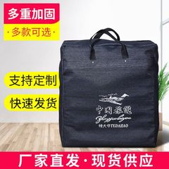 Wholesale migrant worker luggage moving bag, thickened travel backpack, denim fabric, with logo printing