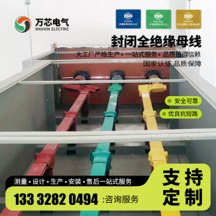 �~��ĸ���ۏS�ҹ������]4000Aĸ�����12kV24kV40.5kV�����