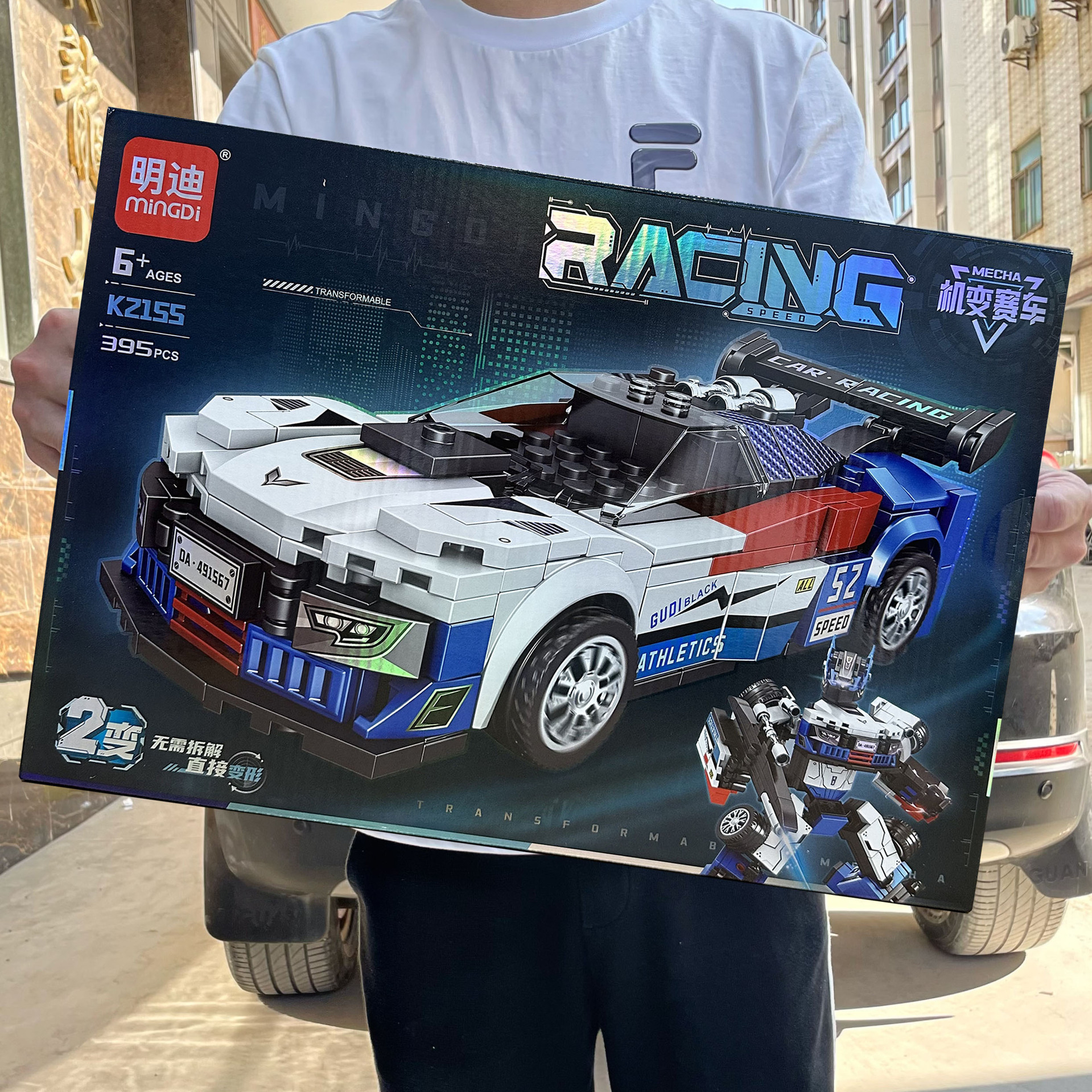 Bloques de construcción educativos para niños, compatibles con DIY, de partículas pequeñas, modelo de coche deportivo transformable, caja de regalo, venta al por mayor