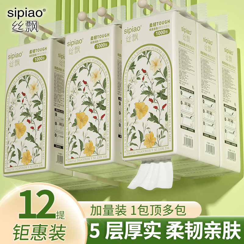 Silk Piao 12,000 Sheets 12 Packs of Hanging Tissue Paper Household Paper Towels Facial Tissue Whole Box Hand-Wipeable Napkins Affordable Pack Silk Piao 12,000 Sheets 12 Packs of Hanging Tissue Paper Household Paper Towels Facial Tissue Whole Box Hand-Wipeable Napkins Affordable Pack