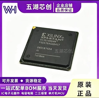 XC3S1400AN-4FGG676I 贴片BGA-676 FPGA-现场可编程门阵列IC芯片