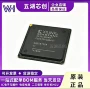 可编程现场bga-676fpga-芯片