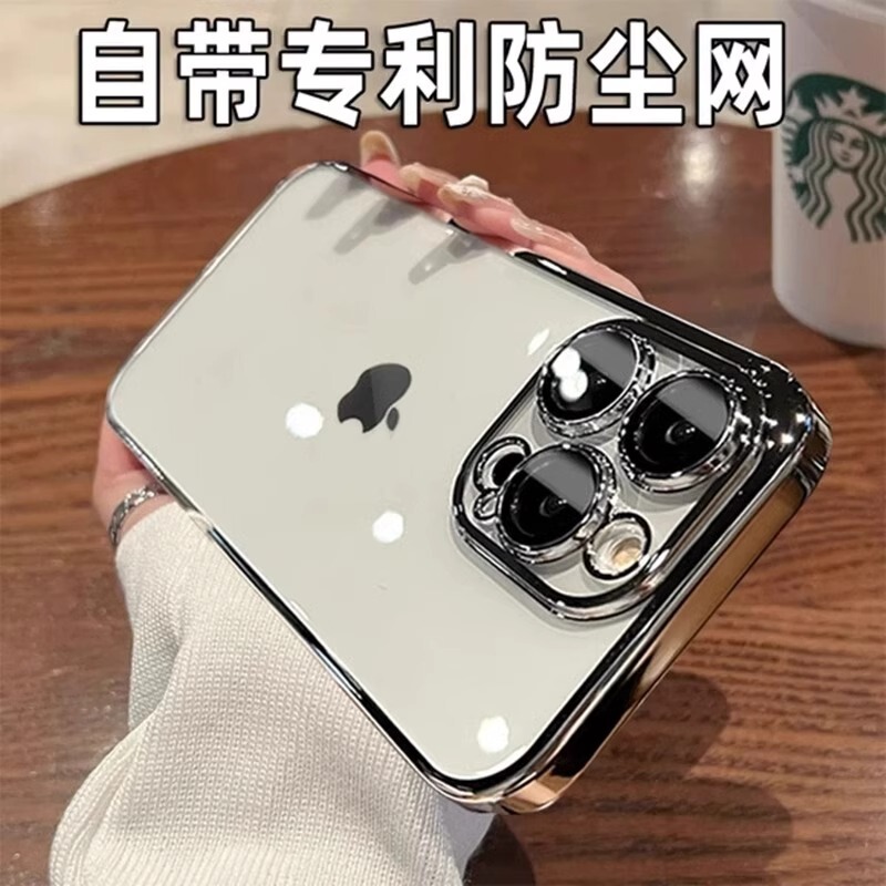 Suitable for Iphone16Promax Mobile Phone Case with Built-In Lens Film Apple 1514 Anti-Fall Hard Protective Cover Accessible Luxury Style Suitable for Iphone16Promax Mobile Phone Case with Built-In Lens Film Apple 1514 Anti-Fall Hard Protective Cover Accessible Luxury Style