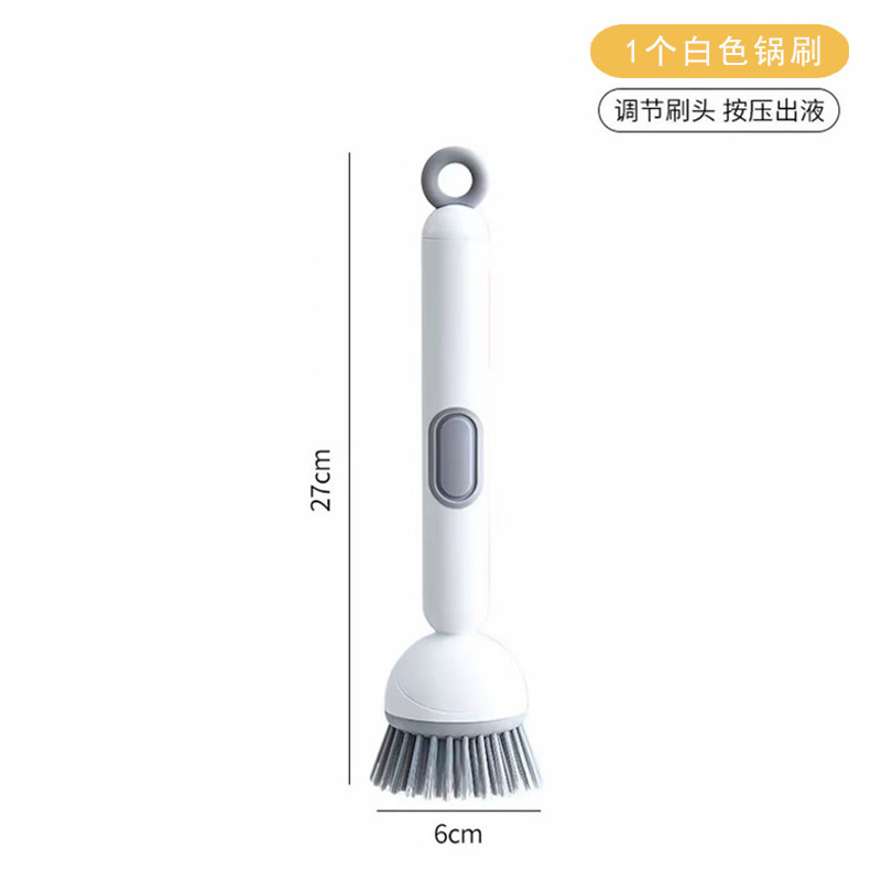 可旋转加液锅刷厨房专用洗锅刷洗碗刷锅长柄清洁刷不伤锅刷锅神器|undefined