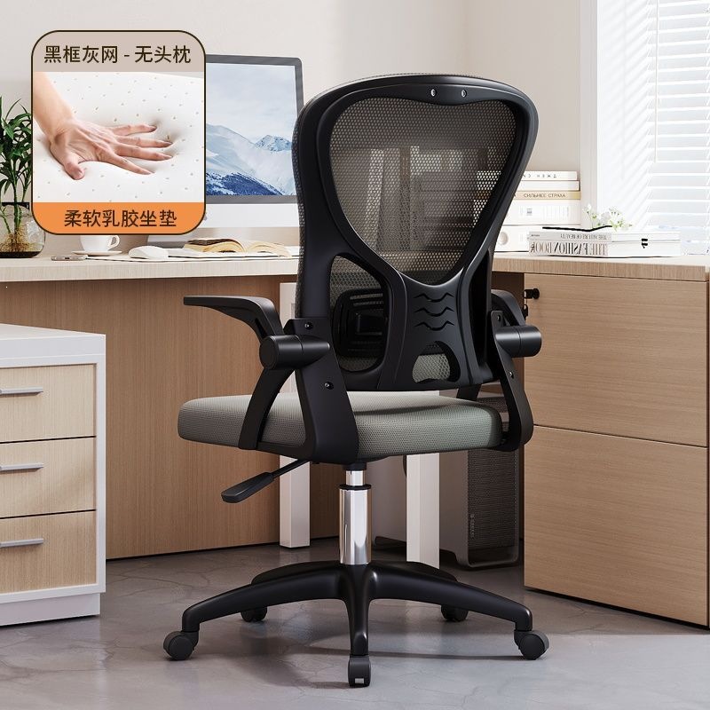 silla de oficina silla de computadora silla de estudio silla de juego de larga duración silla de respaldo de tela transpirable silla de elevación giratoria silla de deporte electrónico