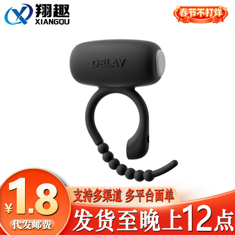Lai Le Jiujin Lock Ring Husband and Wife Resonance Men's Anti-Shoot Vibrational Ring Penis Anti-Shoot Sex Fun Lai Le Jiujin Lock Ring Husband and Wife Resonance Men's Anti-Shoot Vibrational Ring Penis Anti-Shoot Sex Fun