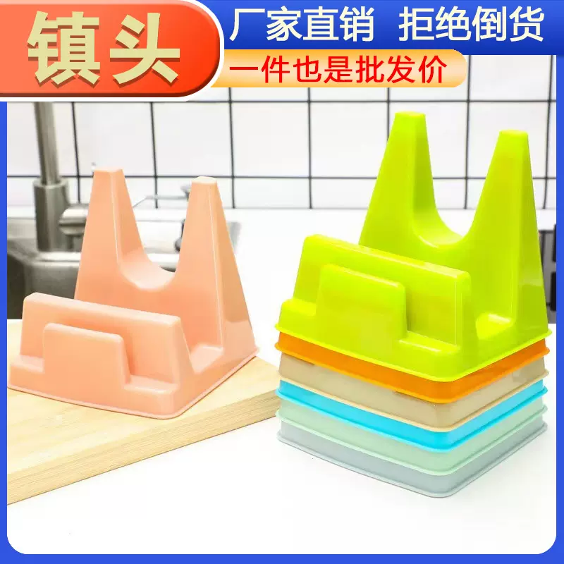 厨房用品塑料砧板架 刀架菜板架炫彩多用途带接水盘接油槽锅盖架