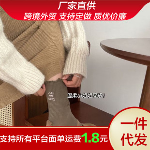 Spring and Summer Korean Style Cute Girl Socks with Ruffled Edges, Sweat-Absorbing, Lettered Heel, Vertical Stripes, Mid-Tube, Breathable Slouch Socks