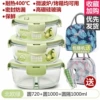 Nordic Green-Yuan 720+ round 1000+ round 1000+ bag+tableware