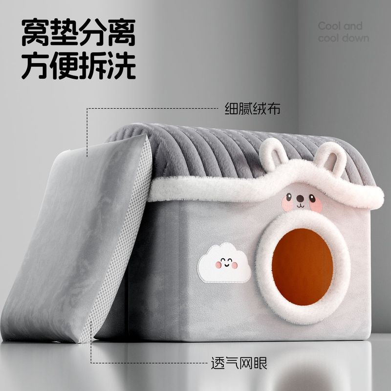 猫窝封闭式冬季安全感可拆洗猫房子猫咪屋猫床宠物狗窝用全封闭|undefined