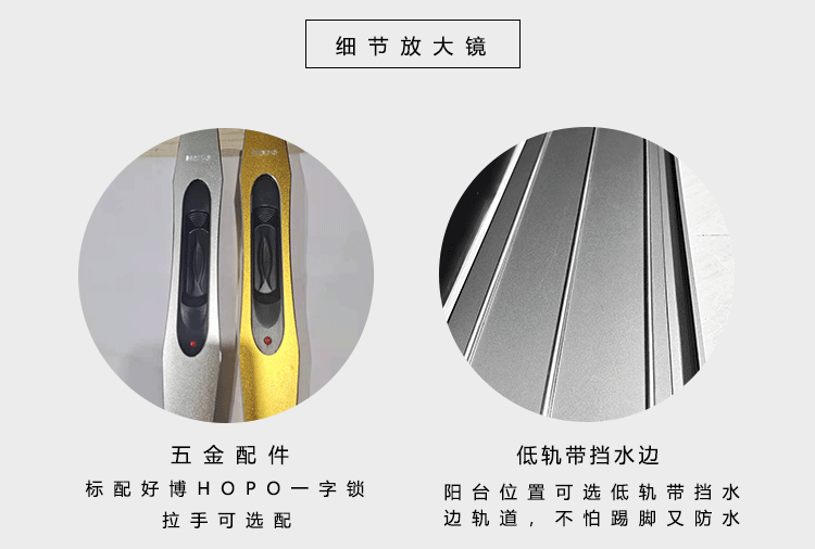 重型推拉门详情页_15