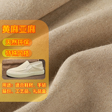 �������齻֯�������鲼�Ͽ�����Ь��������������Ľ�֯����