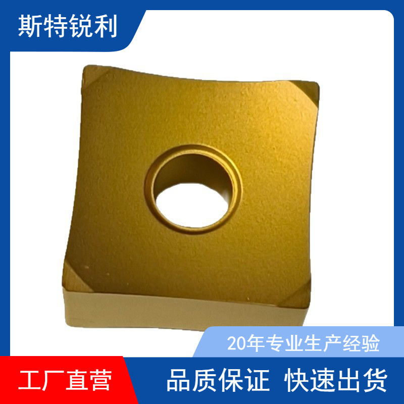 【厂家直销】外刮刀环形数控刀具钢管焊巴刮刀钨钢硬质合金刀片