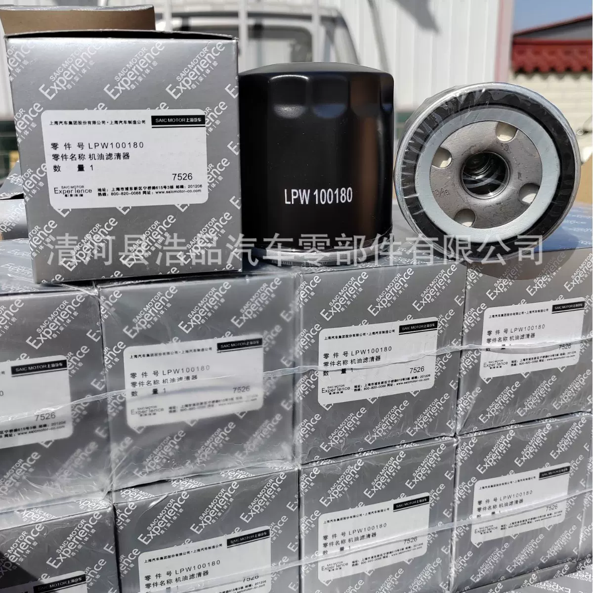 荣威350 550 750 W5 MG3 MG6MG5名爵6机油滤芯滤清器格LPW100180