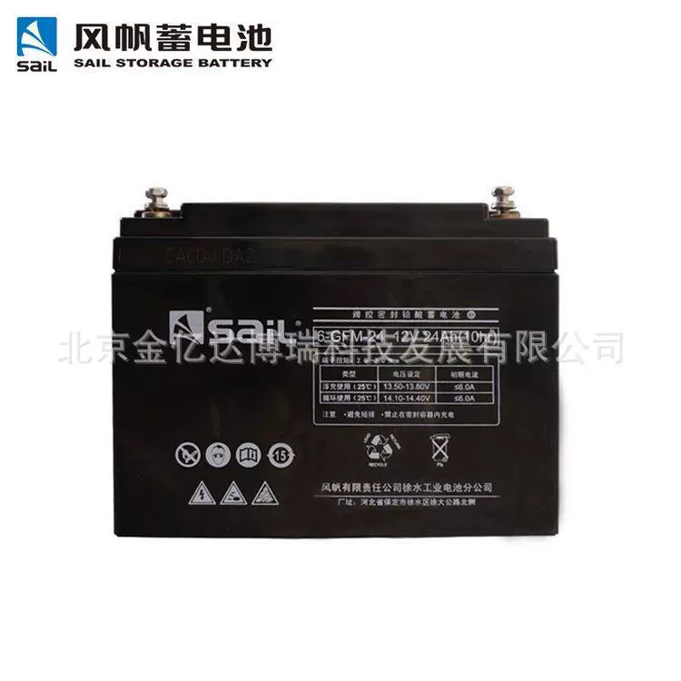 Rechargeable battery, 12v, 24AH, 38A, 50A, 65A, 80A, 150A