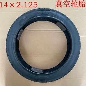Electric car tire 14 × 2.125 vacuum tire tricycle driving car trolley tire factory wholesale