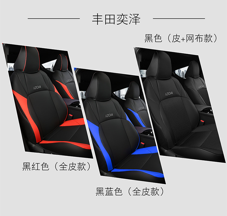 18-25 Toyota Chr Seat Cover Yize Special Seat Cover Cushion Car Seat Cushion All-Inclusive Leather Seat Cushion Suitable for All Seasons