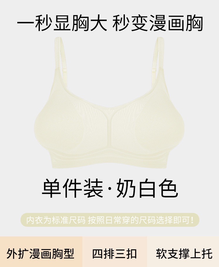 밀크 화이트 [플레어 라운드 가슴 3cm]