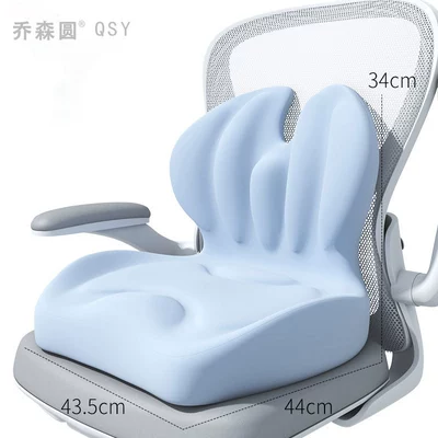 Waist support cushion buttock cushion waist - ocean-blue-backrest-integrated-waist-cushion