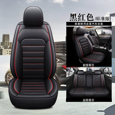 Four Seasons Pad Universal for All Seasons, Full Leather - black-and-red-standard-version-lzqc-1803qp-sj