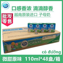 Խ�Ͻ��ڷ�����Dutch Lady��ĸ��ԭζѧ����ͯţ��110ml*48������