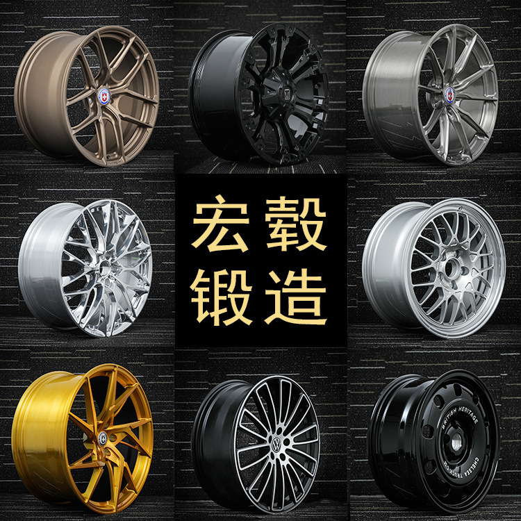 Forged Wheel Hub Modification 17/18/19/20/21/ 22inch Aluminum Alloy 6061-t6 Suitable for Automobiles