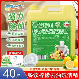 洗洁精;洗衣液;漂白水