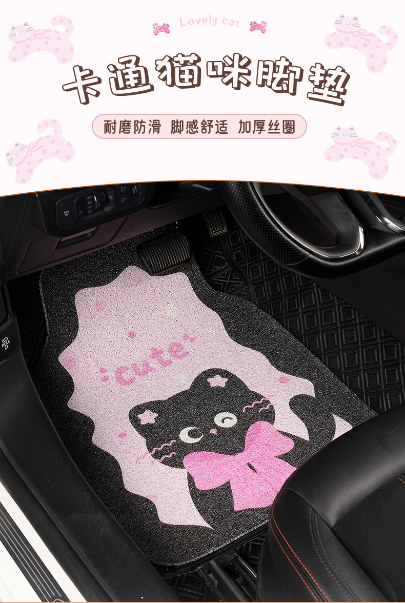 Blue Rain Cartoon Car Floor Mat Cute Cat Wire Ring Dirty Resistant Anti-Slip Protective Mat Floor Mat Easy to Clean Foot Mat