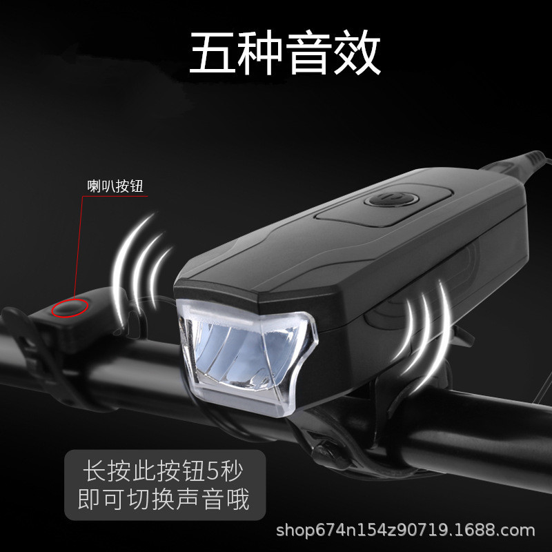 Bicicleta de montaña fuerte cuerno de iluminación de luz dos en uno faro antirrobo alarma cuerno luz nocturna equipo de equitación