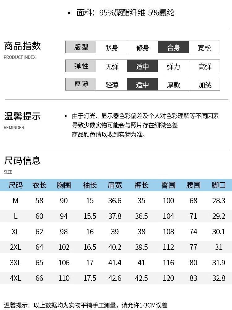 アイスシルクスポーツスーツ レディース 夏 2026年新作 半袖ショートパンツ 薄手 通気性 夏用 ランニング 速乾 ツーピースセット