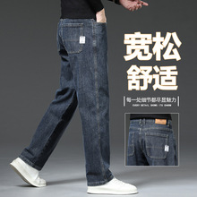 加绒加厚牛仔裤男直筒宽松大码阔腿男裤中年爸爸男士秋冬外穿长裤