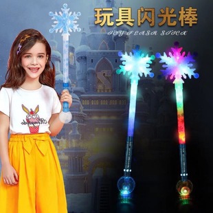 ��ѩ�澉��ɯ����ħ����ѩ���l���֙���Сħ�����նY����߰l��