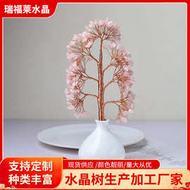 厂家批发招财树香薰家居办公室摆件半成品个性装饰品水晶招财树