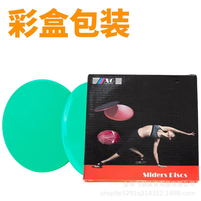 단일 포장 색상 상자