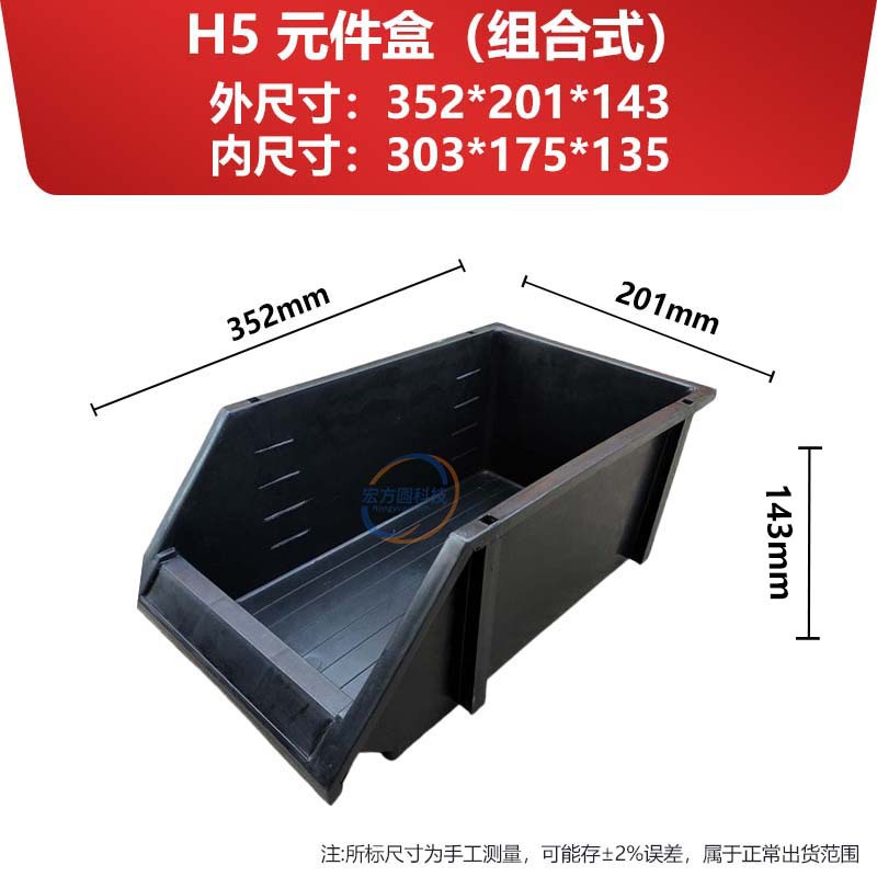 Caja de Almacenamiento Antiestática para Piezas image 14